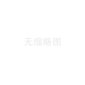 隔離安全柵的優(yōu)點(diǎn)