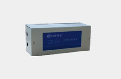 SZHE- 105D 門禁專用電源