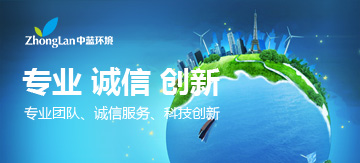 專業(yè)創(chuàng)新誠(chéng)信